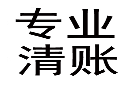 信用卡欠款多年未还，会有牢狱之灾吗？